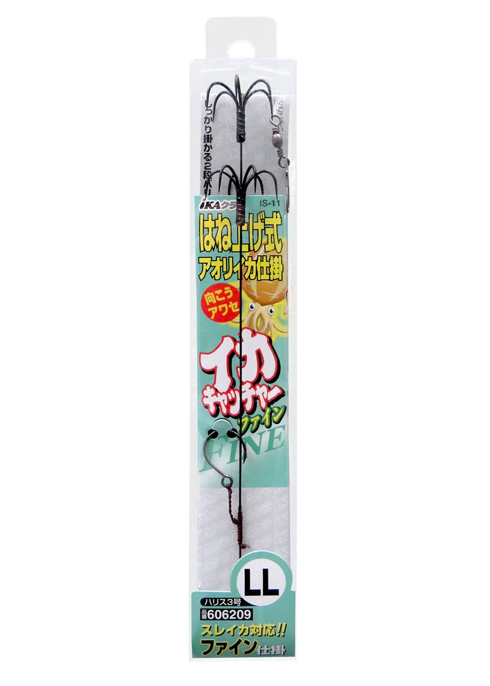 Bonito Advantage (katsuichi) Squid Catcher Fine is – 11 ll