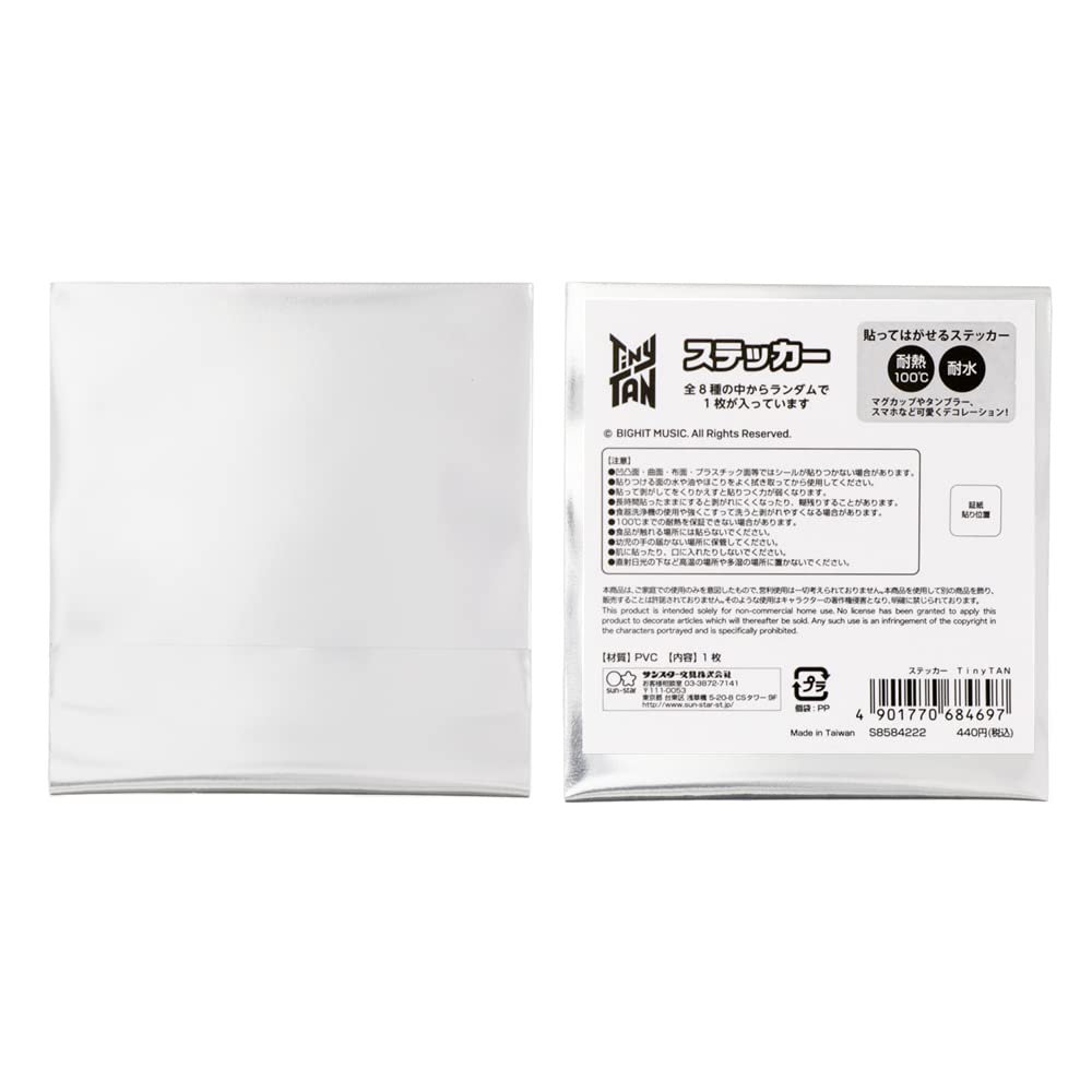 Sunstar Stationery TinyTAN S8584222 Sticker