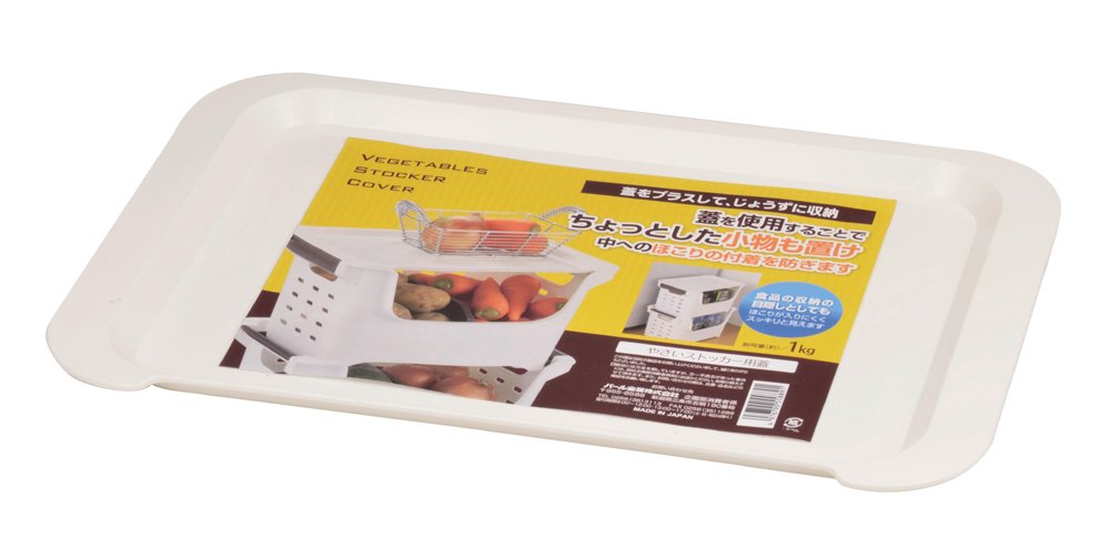 Parukinzoku vegetables lid for stocker H-5889