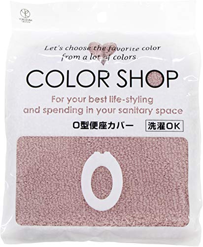 Color Shop Toilet Seat Cover, O Shape, Smoke Pink