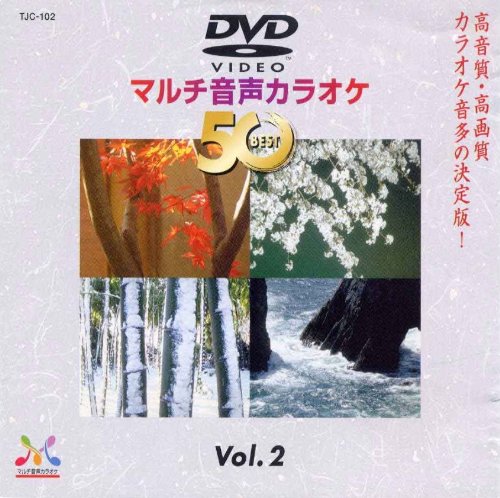 DENON DVD karaoke software TJC-102