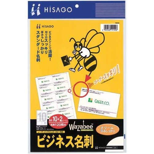 hisago Business Business 10 Face Cream Thickness Firm (12 Piece) bx08s