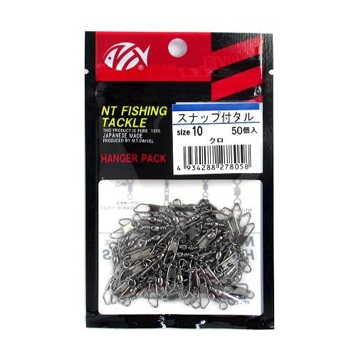 NT Swivel Snap Together Black Hanger Pack, 50 Count #10