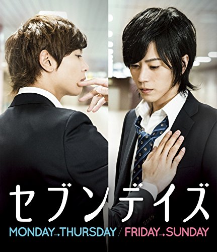 「セブンデイズ」Blu-rayコンプリート版