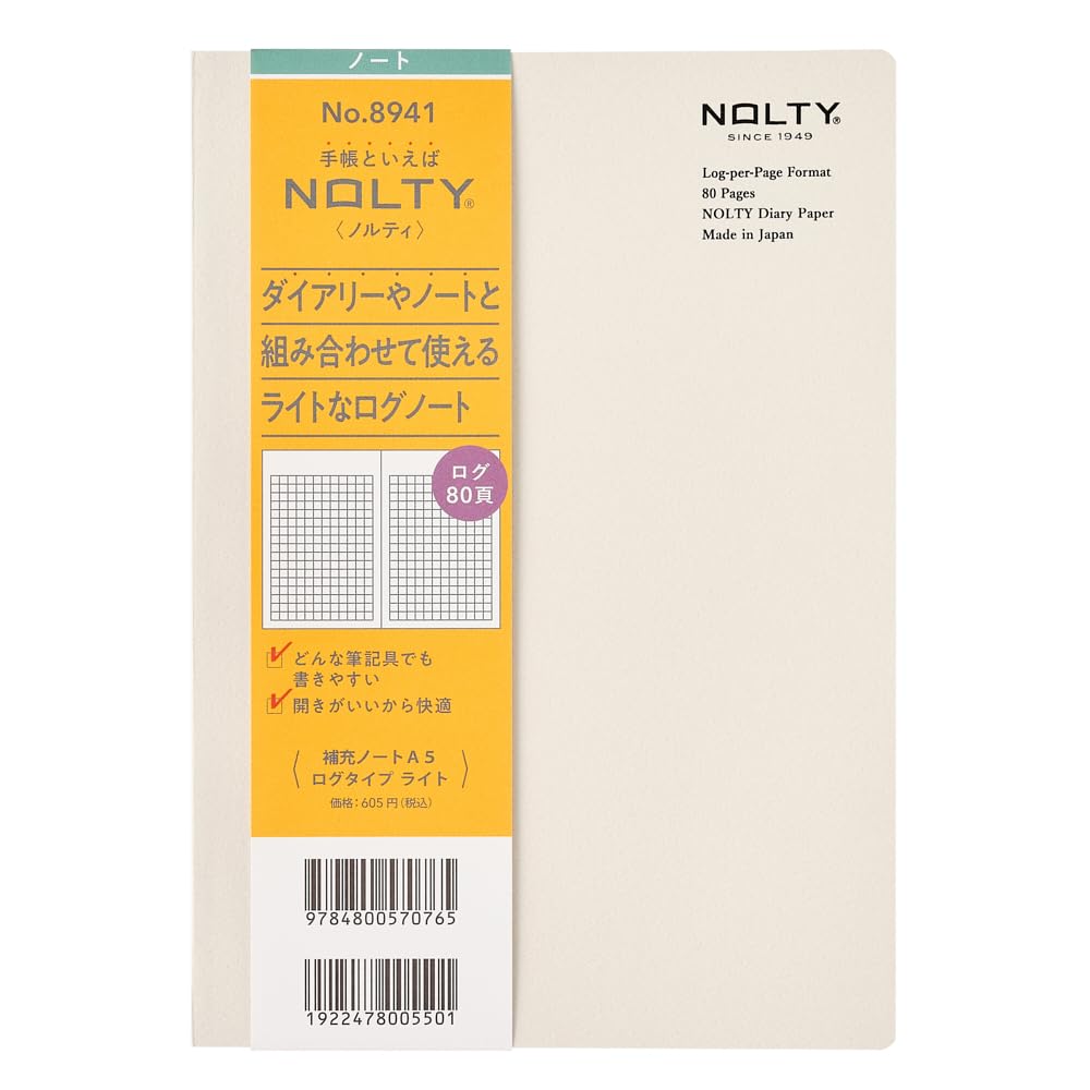 NOLTY 8941 Efficiency NOLTY Refill Notebook, A5, Log Type, Light Type, Gray
