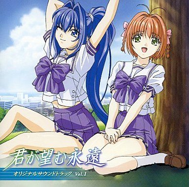 TV anime "Forever you want" original soundtrack