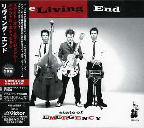 State of Emergency-Special Edition