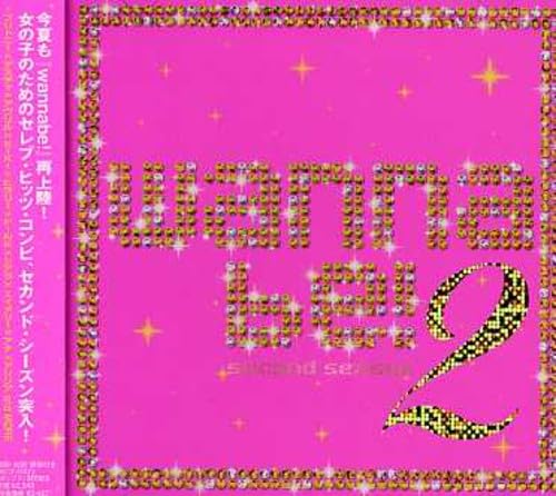 Wannabe! 2 / Various