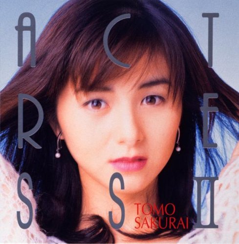 ACTRESSII~朝倉薫演劇団