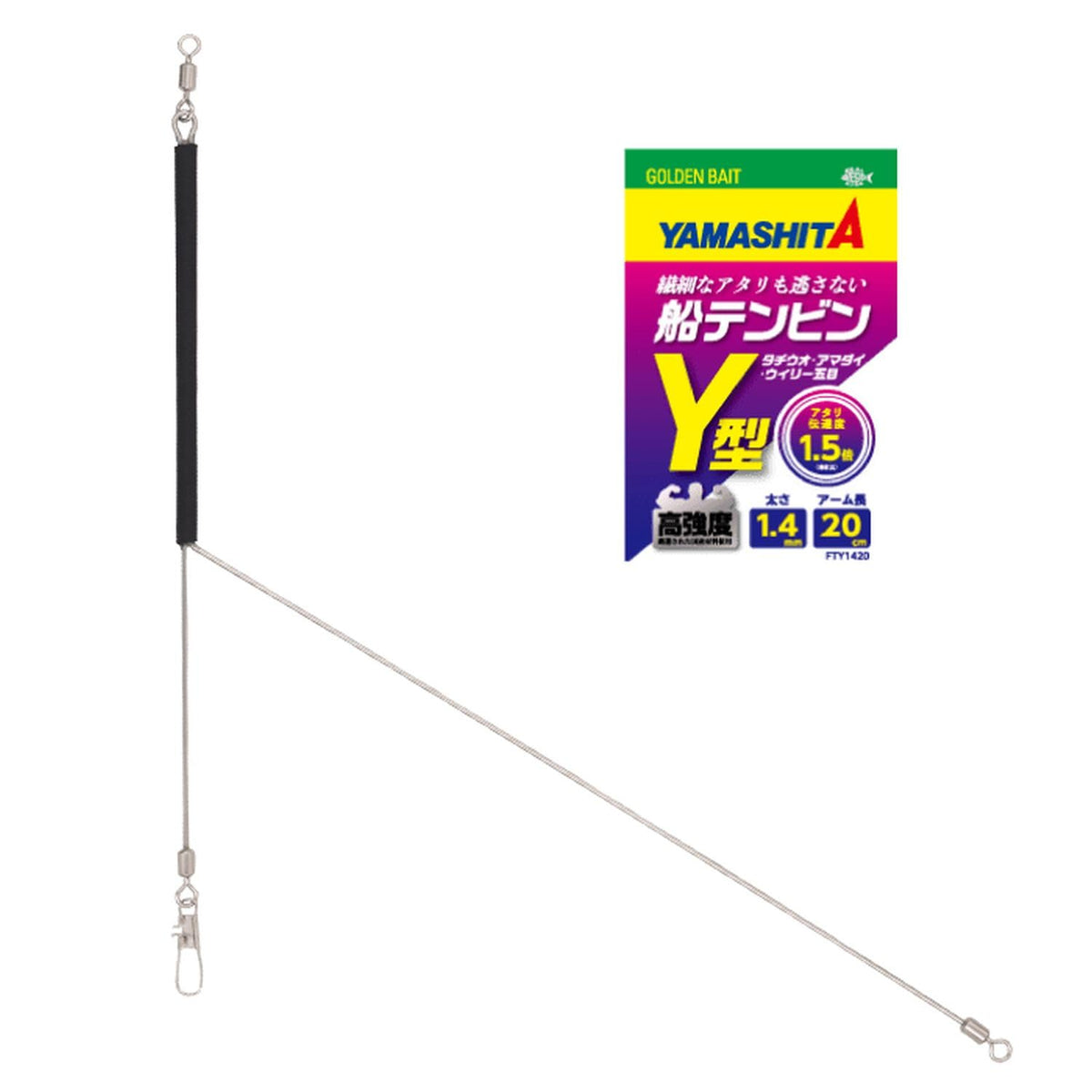 Yamashita Ship Ten Bin Y-Type, 0.06 inch (1.6 mm), 11.8 inches (30 cm)