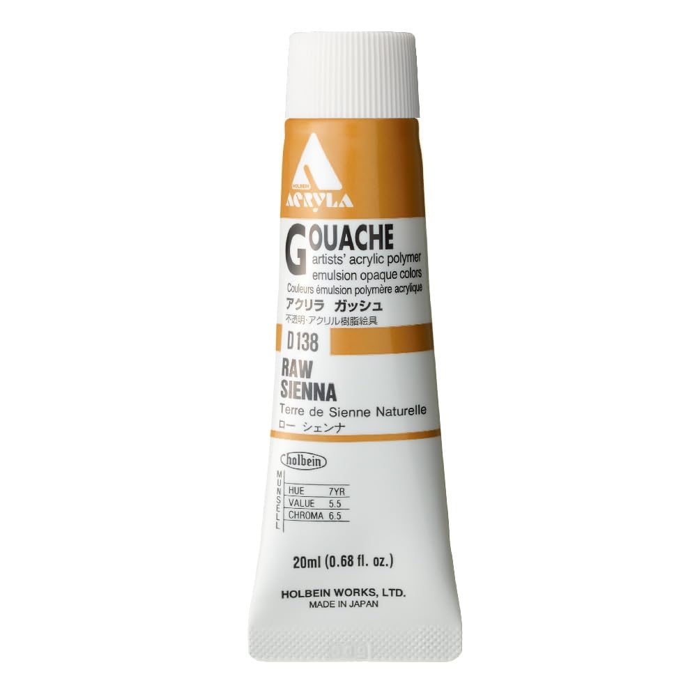 Holbein Acryla Gouache 20ml Raw Sienna