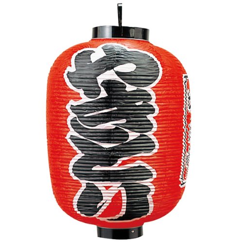 Vinyl Lantern, Yakitori (Boasting Flavor), No. 15, Length 312