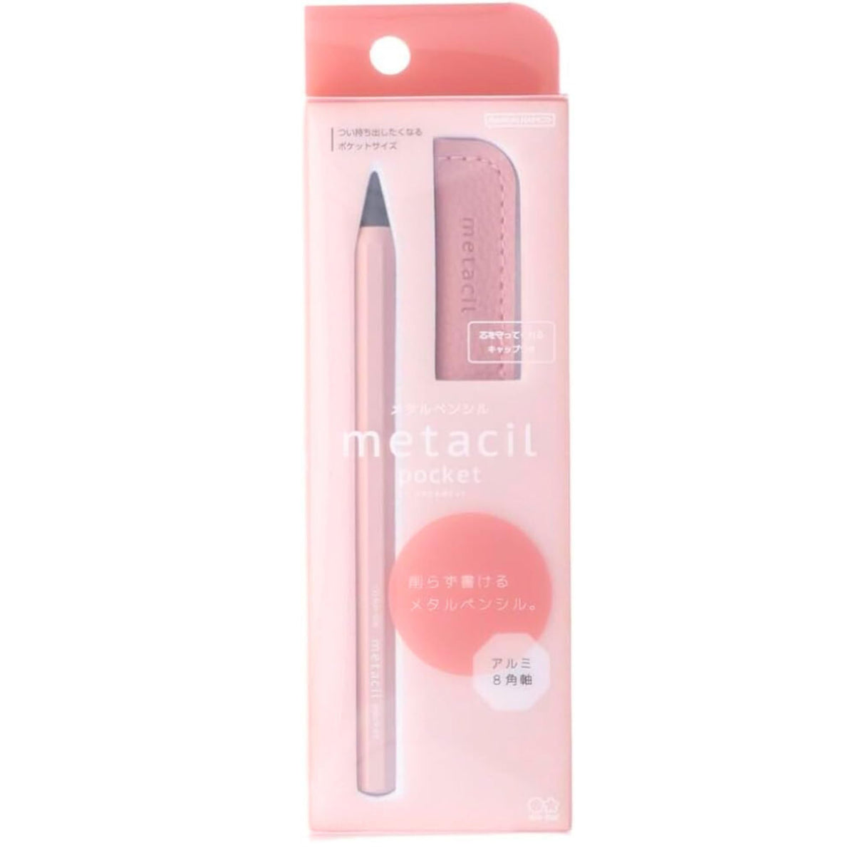 SUN-STAR Stylish Metal Pencil Metacil Pocket Pencils for Artist Drawing, Sketching, Non-Sharpening, Pencil Lead Color: Black 2H, Pink, S5019818 (Authentic Hologram for US and EU Only)