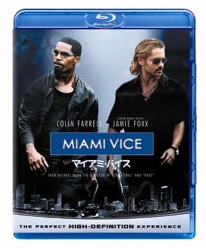 マイアミ・バイス 【ユニバーサル・Blu-ray disc 第1弾】