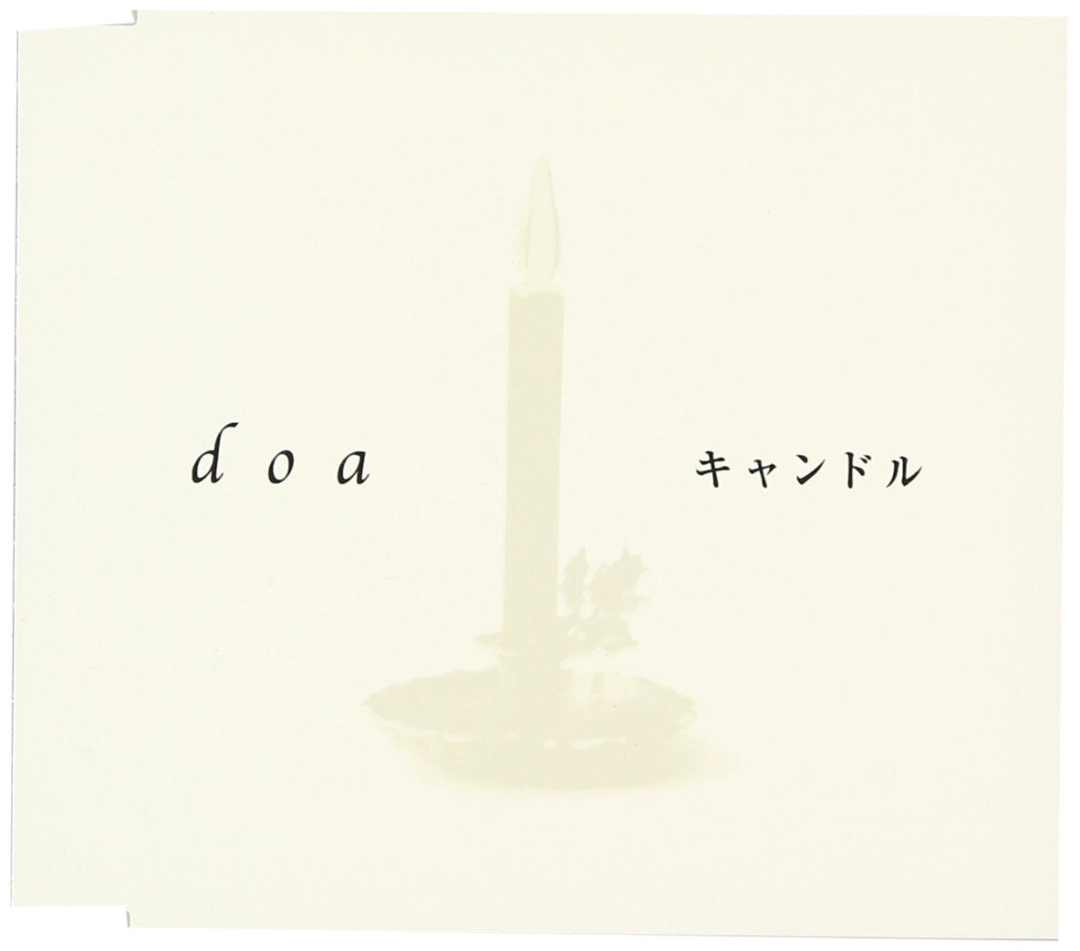 Candle