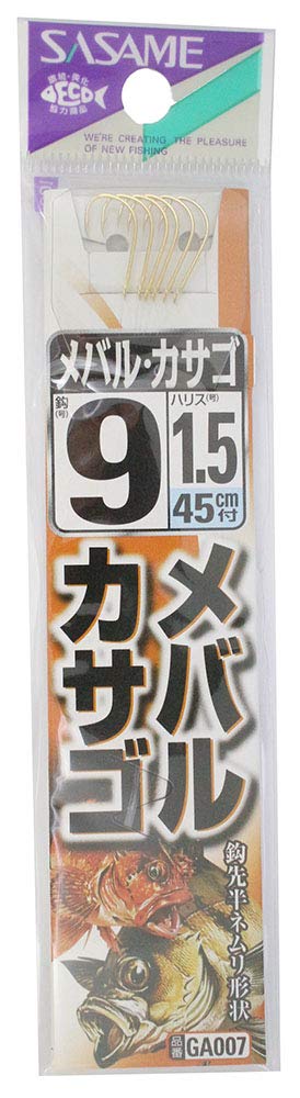 sasame Hands GA007 Rockfish, Seasnail with Thread 9 – 1.5