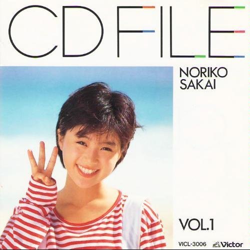 CDファイル Vol.1