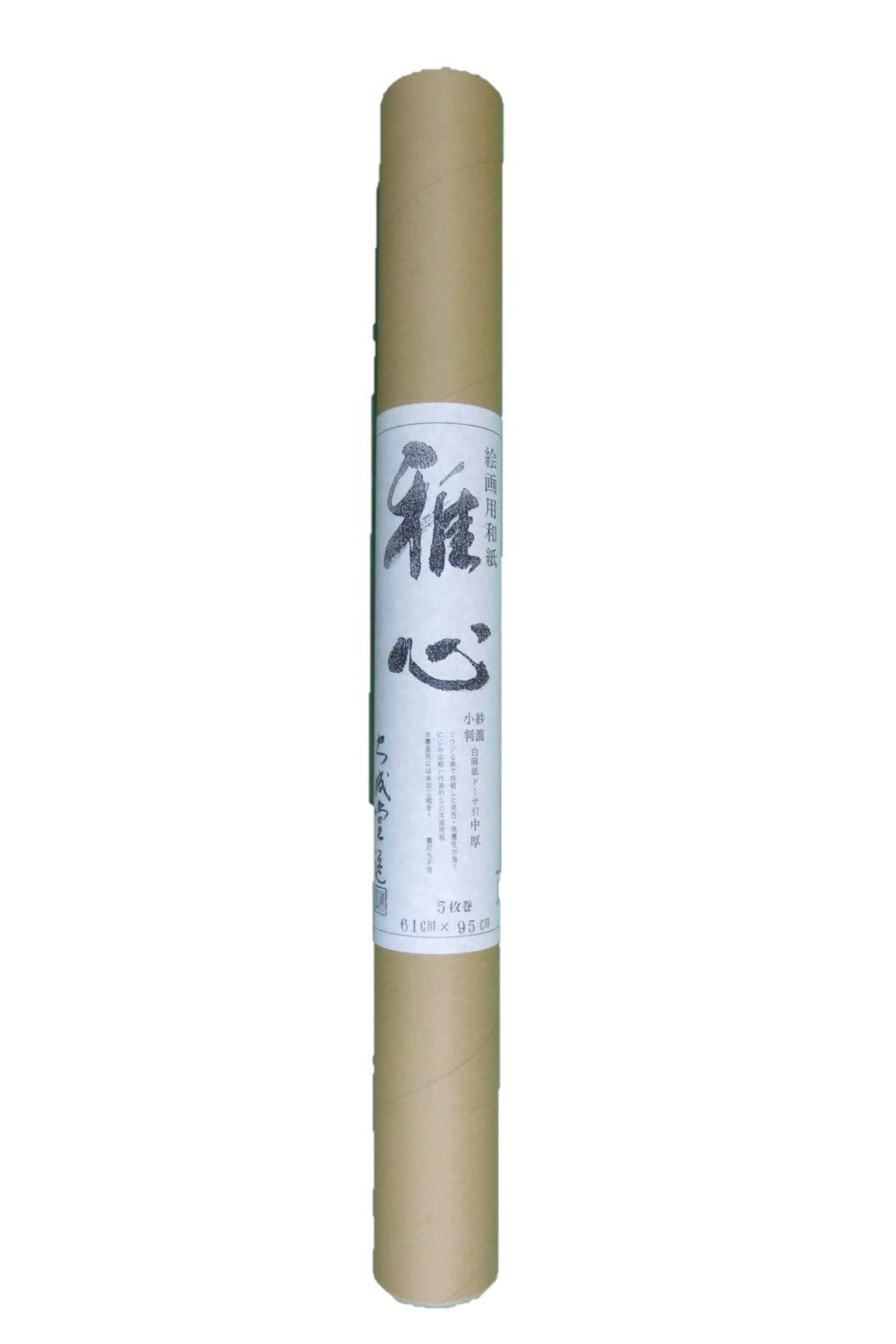 Ishikawa 552-B Washi Roll, Miyashin 552-B, Sagori, Oval White Hemp Paper, Medium Thickness, Dosa (5 Sheets)