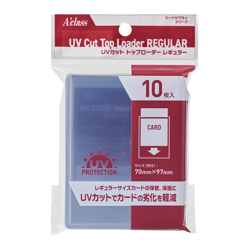UVカット トップローダーレギュラー