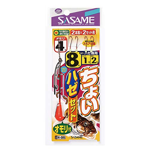 SASAME H-005 Little Goby Set No. 10