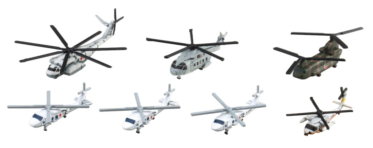 Aoshima JMSDF Helicopter Set 1:700 Model Kit