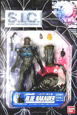 S.I.C. Blue Hakaider (japan import)