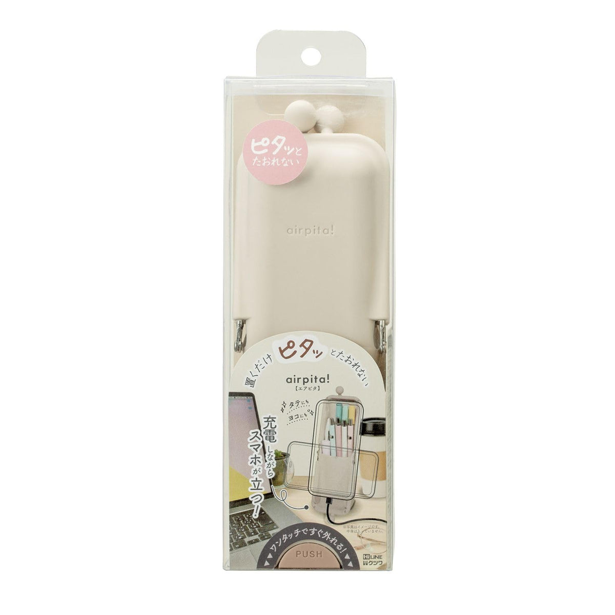 Kutsuwa AK061 Pencil Case, Beige