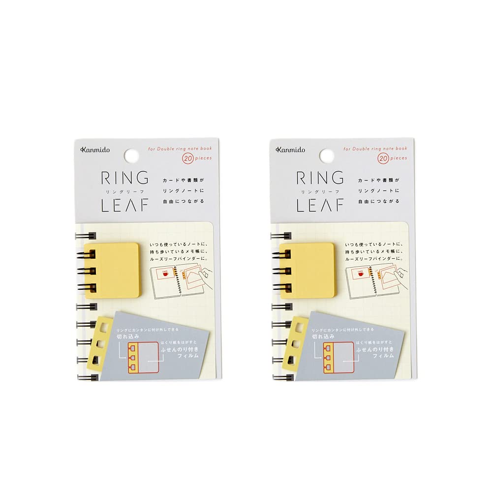 Kanmido RL-1002AZ Ring Leaf, Yellow, Set of 2