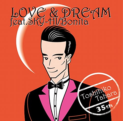LOVE & DREAM / Bonita (DVD Included)
