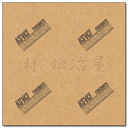 Ferrobite KS-VCI U35 Anti-Rust Paper, Brown Paper, 19.7 x 19.7 inches (50 x 50 cm)