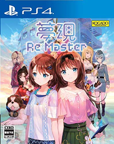 Yumeutsutsu Re:Master