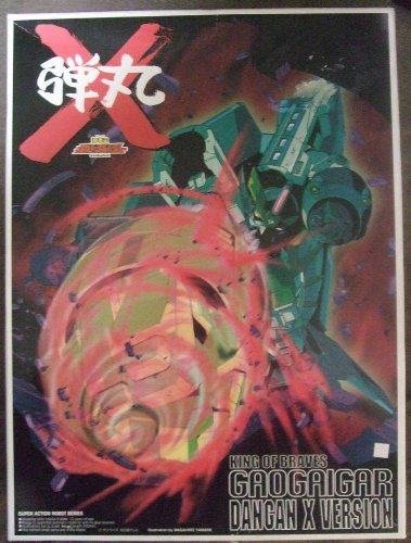 Aoshima Gaogaigar bullet X version Model 1/144 scale (japan import)