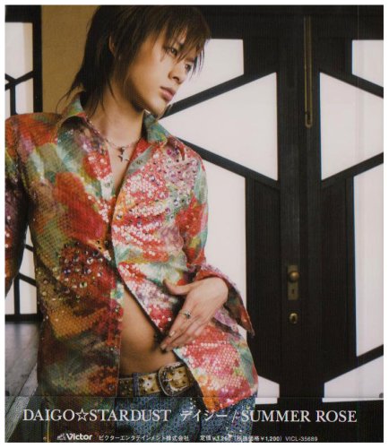 DAIZY/SUMMER ROSE