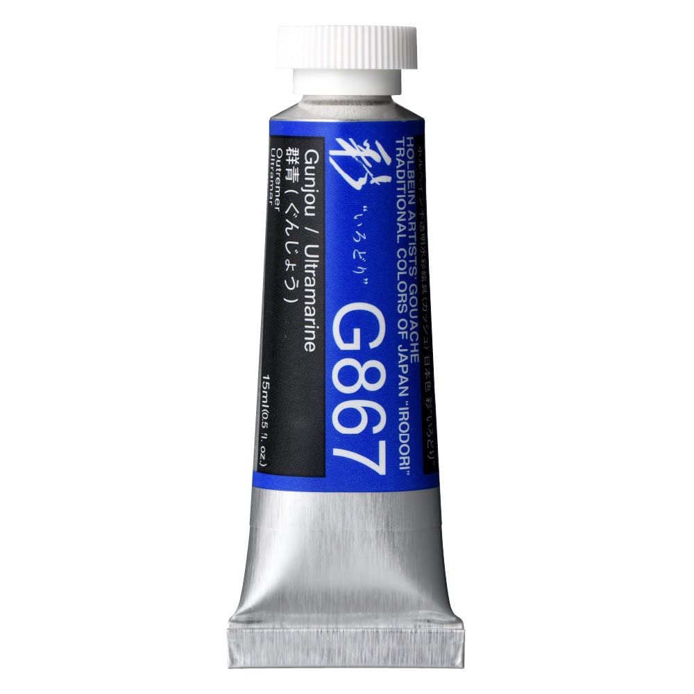 Holbein Irodori Artist Gouache - Ultramarine, 15 ml, Tube
