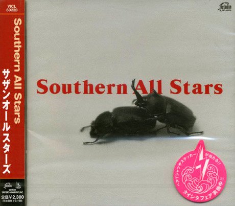 Southern All Stars