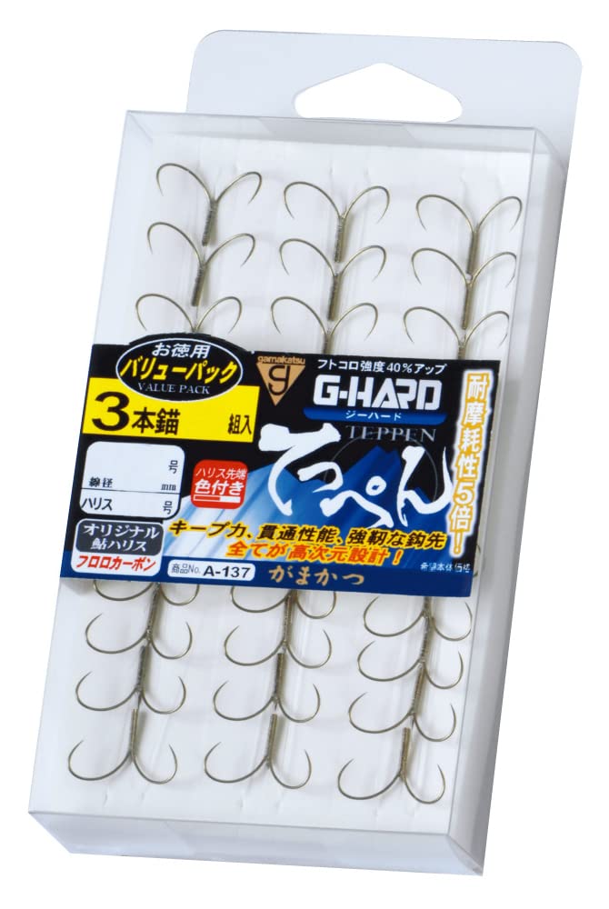 Gamakatsu Value Pack GH Tepen Triple Hook Brown 3 Anchor A137 8.5-2 Fishing Hook