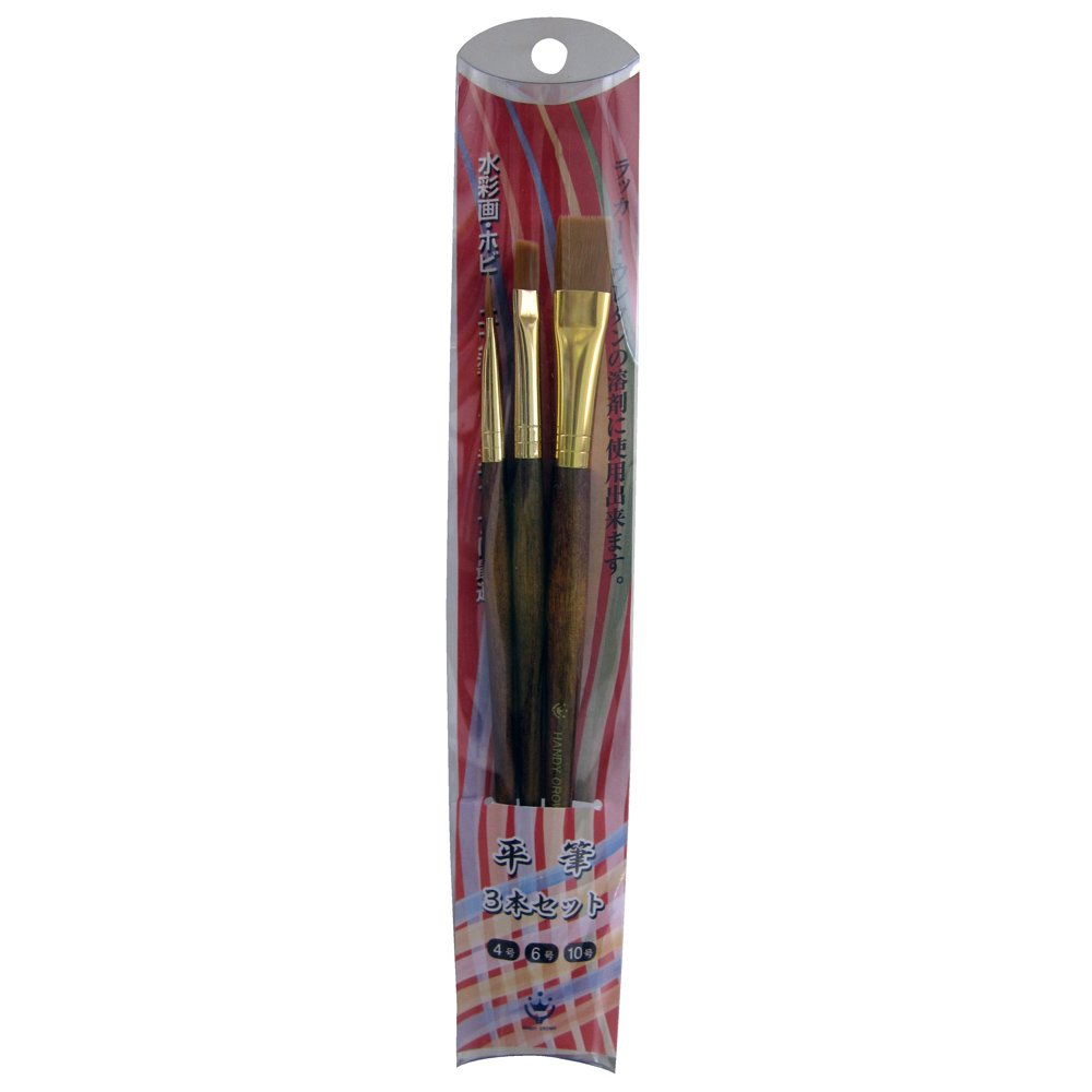 Handy Crown Shader (Flat Brush) Set of 3