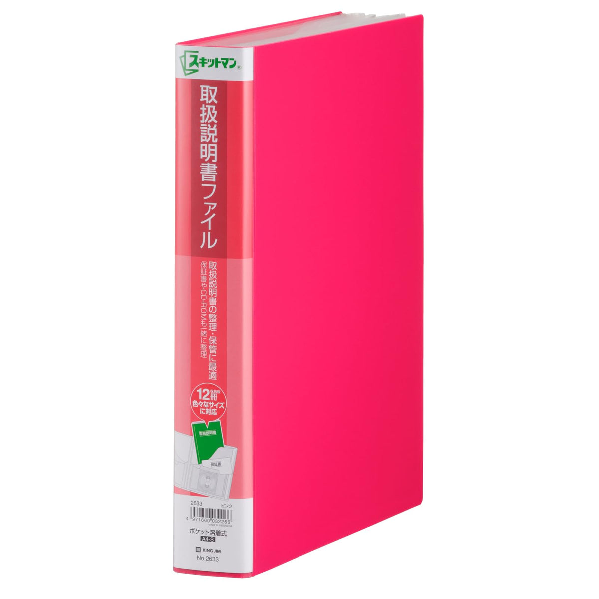 Kingjim A4S 2633 Instruction Manual File, Pink
