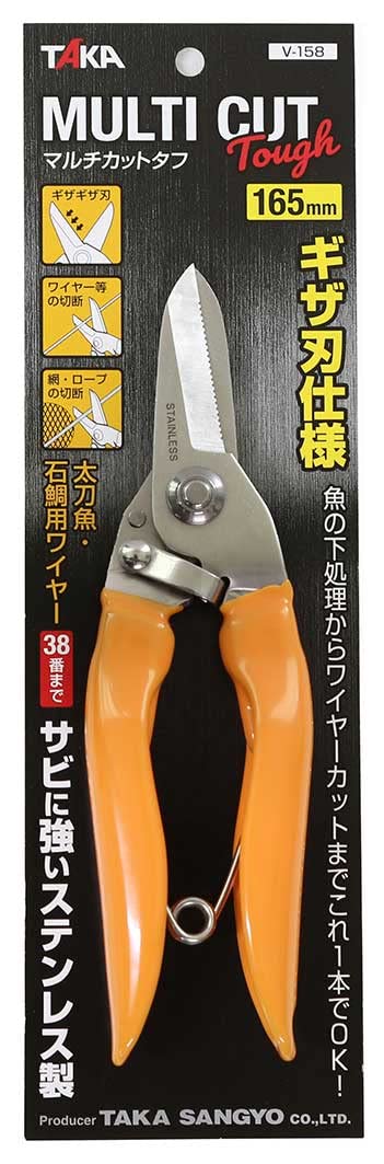 Taka Sangyo V-158 Multi Cut Tough