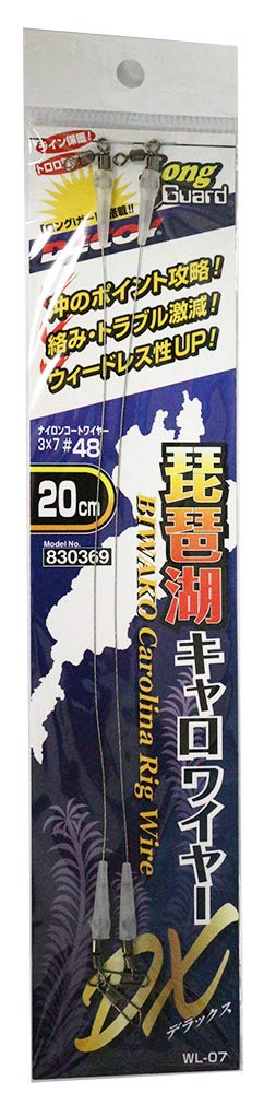 KATSUICHI Katsuichi Decoy WL-07 Biwako Carolwire DX 7.9 inches (20 cm).