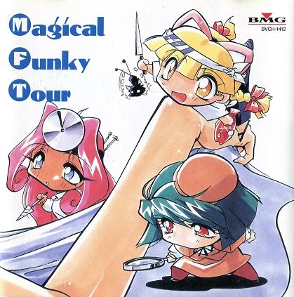 JaJa馬!カルテット(3)
