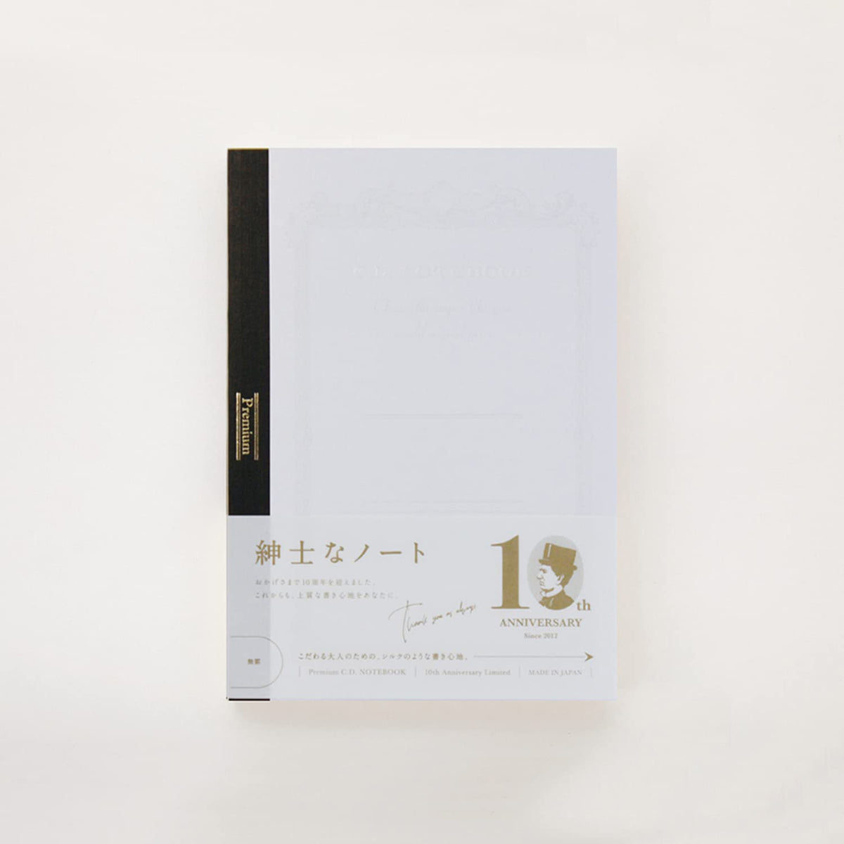 Nippon Note Apica Notebook, Premium CD Notebook, A5, Unruled, CDS90WW