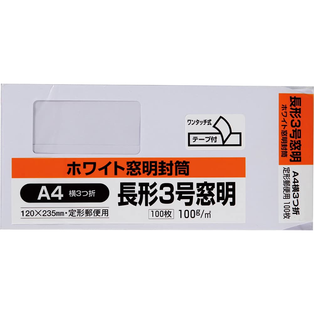 King Corporation N3WM100Q Envelope with Window, Long No. 3, Tape Included, White, 100 Sheets