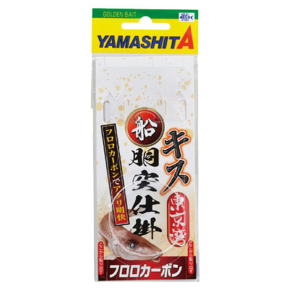 YAMASHITA FKS2DN 8-1.2-2 Ship Kissing Process Two-Needle