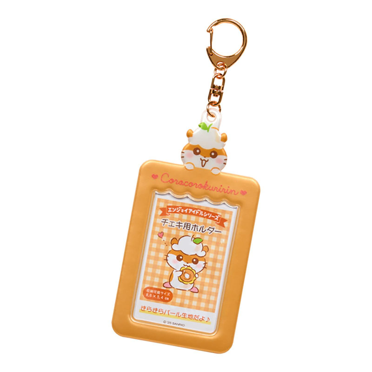 Sanrio 600229 Cheki Holder (Enjoy Idol) Coro Korokoro Chryrilin, PVC, Steel, Storage Size: Approx. 2.1 x 3.4 inches (5.4 x 8.6 cm), Card Case