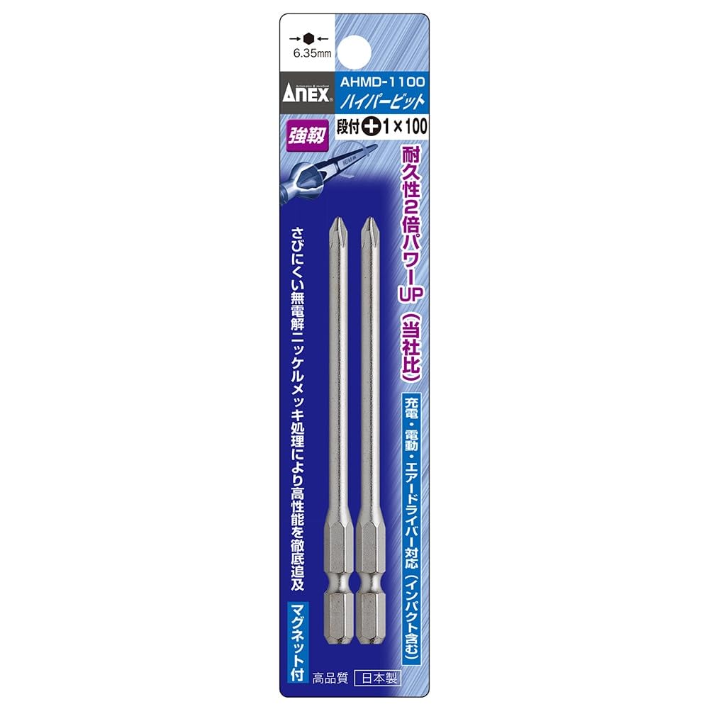 ANEX AHMD-1100 Hyper Bit with Tiers +1 x 100, Set of 2