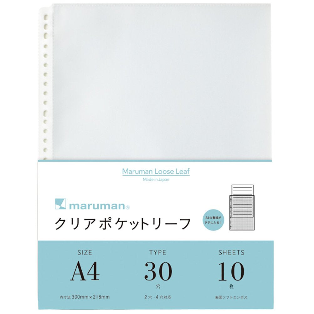 Maruman L460 Clear Pocket, A4, 30 Holes, Refills, 10 Sheets