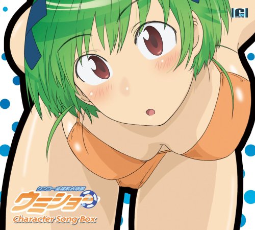 Vol. 1-Umisho-Character Song