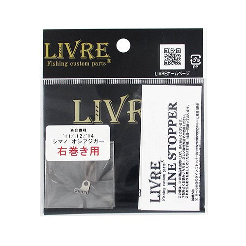 LIVRE Line Stopper Right Wound Titanium only from Japan