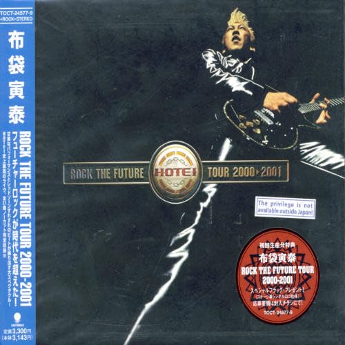 Rock the Future